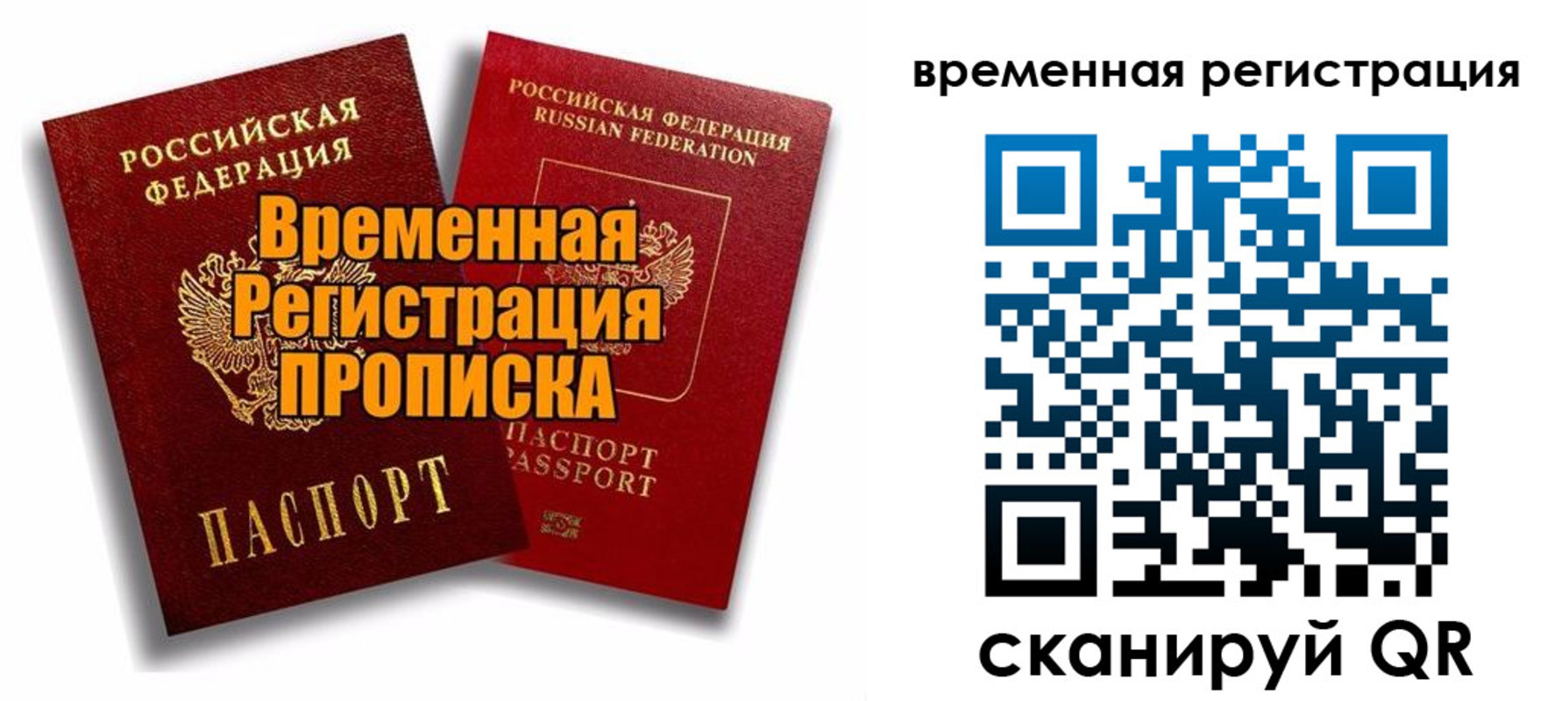 регистрация для дет. сада в Мичуринске