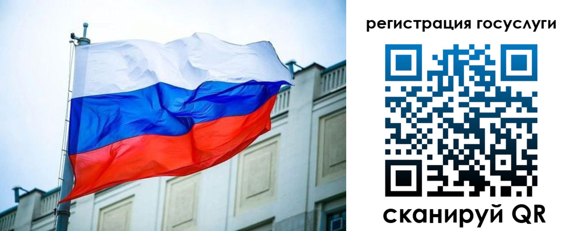 временная регистрация адрес в Мичуринске