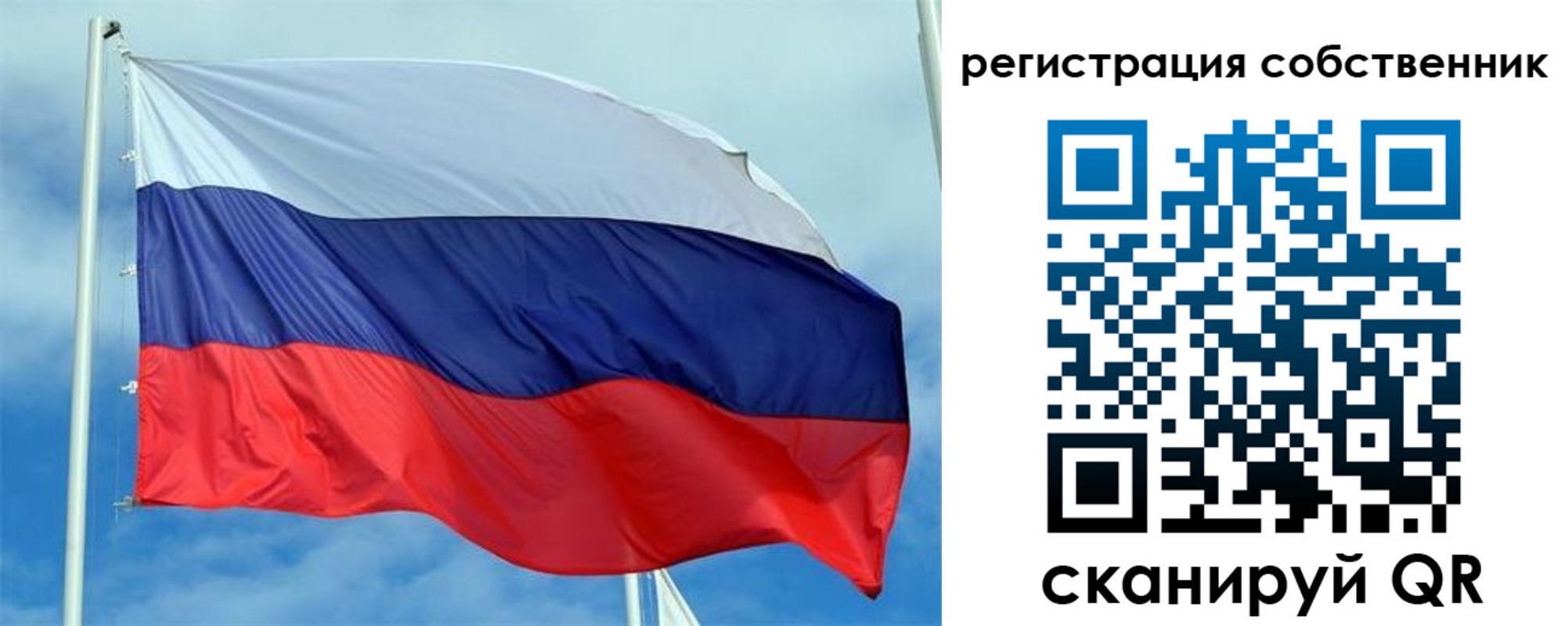 временная регистрация недорого в Мичуринске