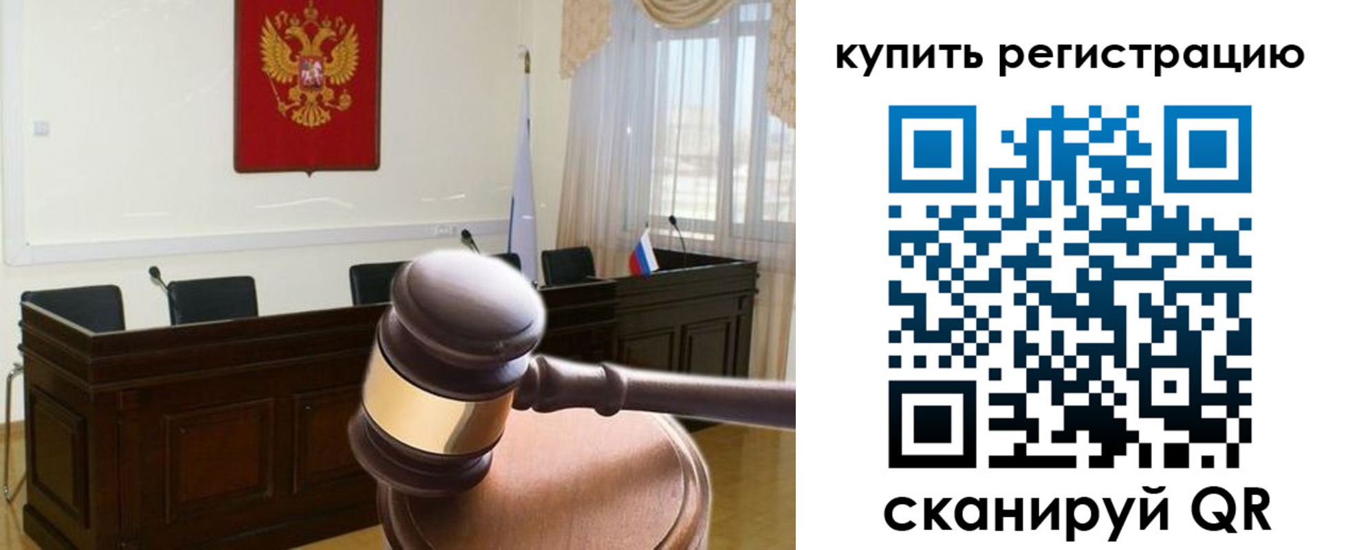 миграционный учет в Мичуринске