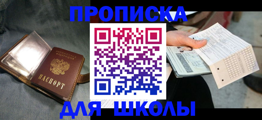 временная регистрация надежно в Мичуринске