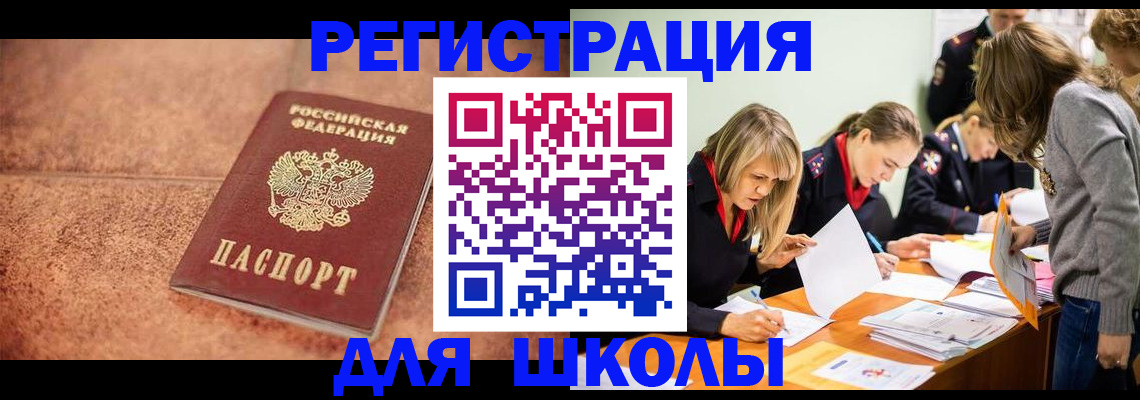 прописка гарантия в Мичуринске