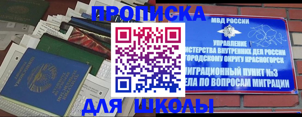 найти адрес прописки в Мичуринске